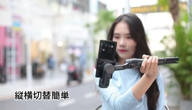 Amazon.co.jp: 片手持ち3軸スタビライザー 360°手ブレ防止 専用